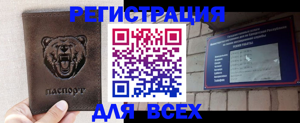 временная регистрация надежно в Фролово